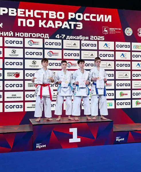 Подмосковные каратисты выиграли 27&nbsp;медалей на&nbsp;первенстве России