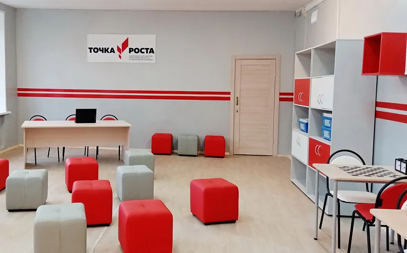 На&nbsp;Камчатке в&nbsp;2023&nbsp;году откроются восемь центров &laquo;Точка роста&raquo;