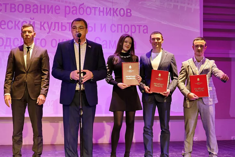 В&nbsp;Самаре наградили лучших работников физической культуры и&nbsp;спорта