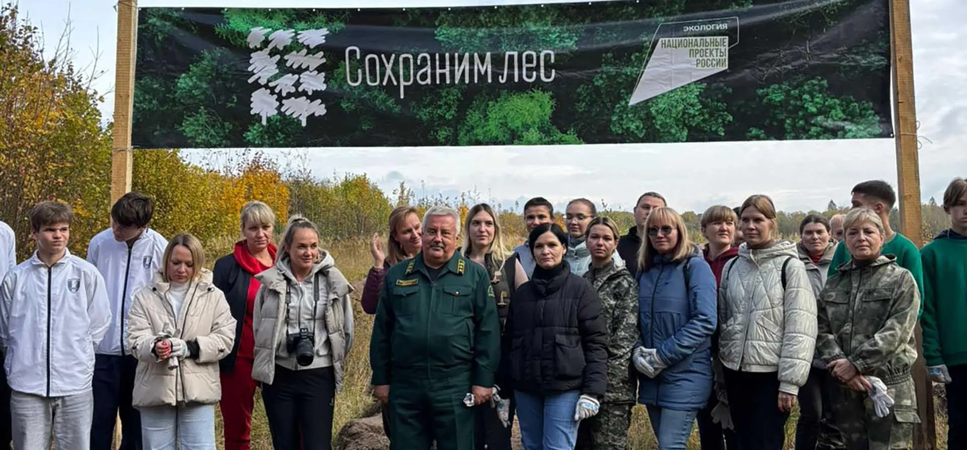 Министерство природных ресурсов и экологии Калужской области