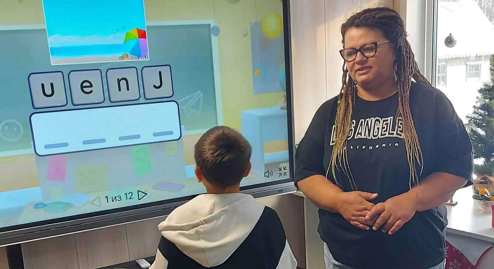 Управление социальной защиты населения администрации Прокопьевского муниципального округа