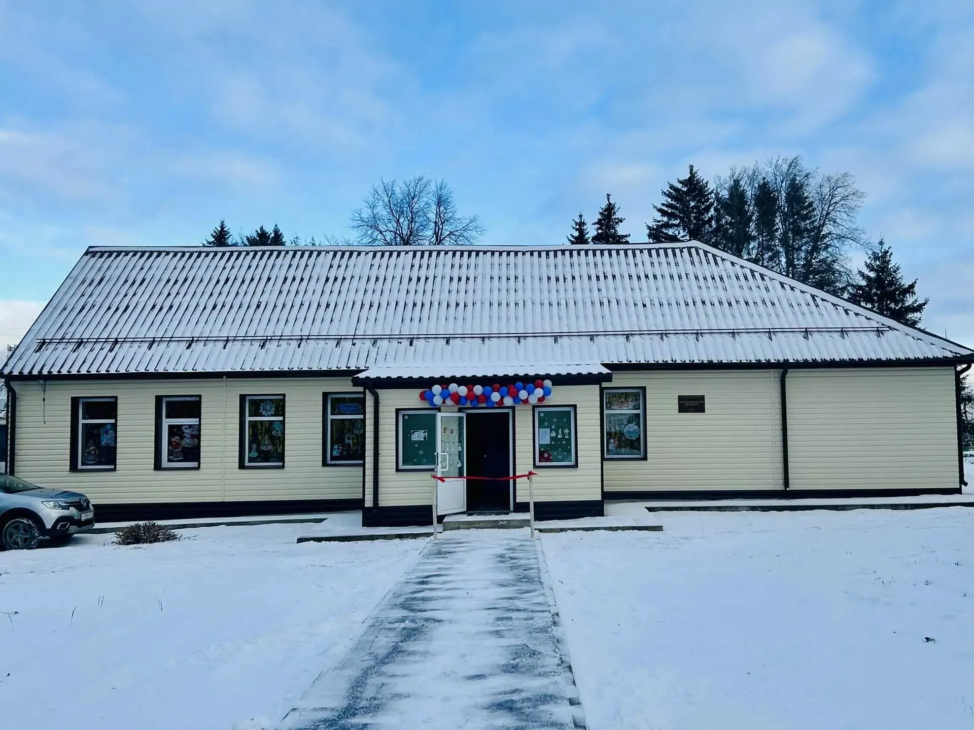 Администрация Мценского района