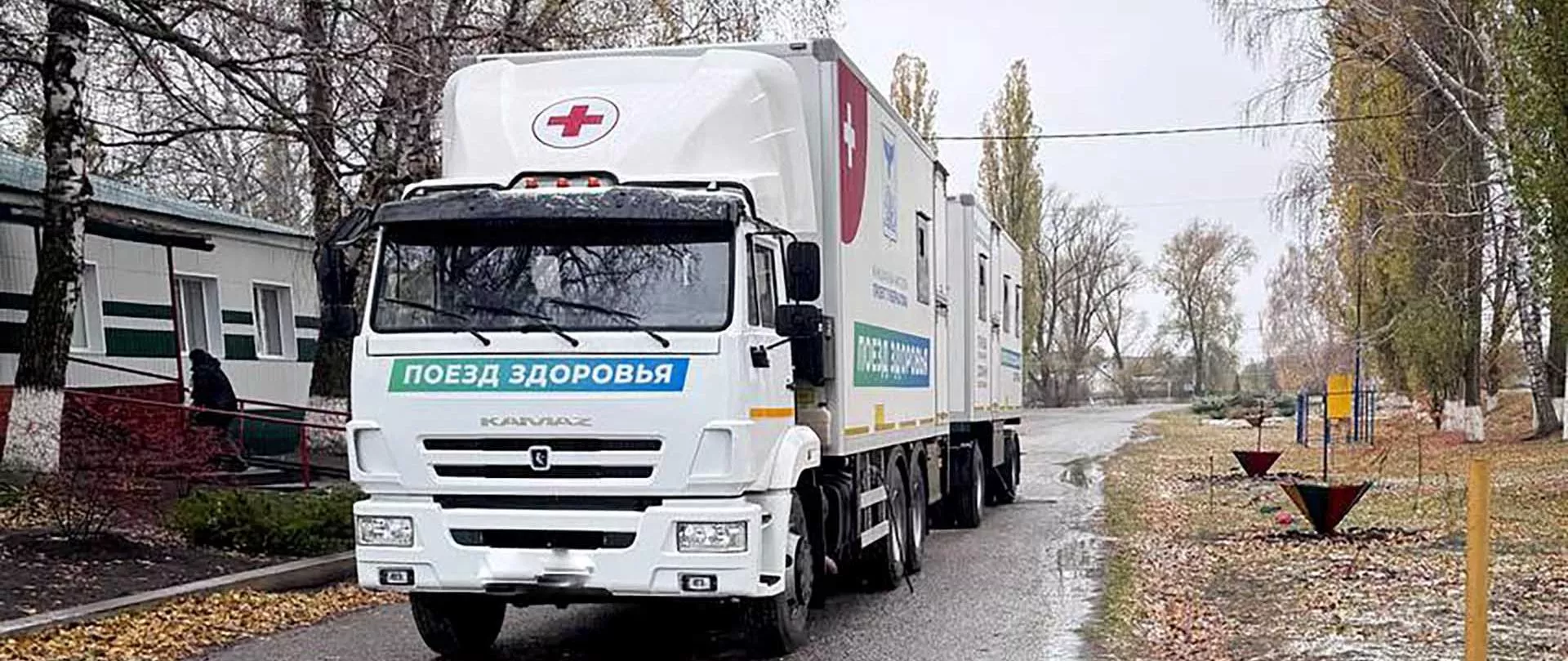 Администрация Валуйского городского округа