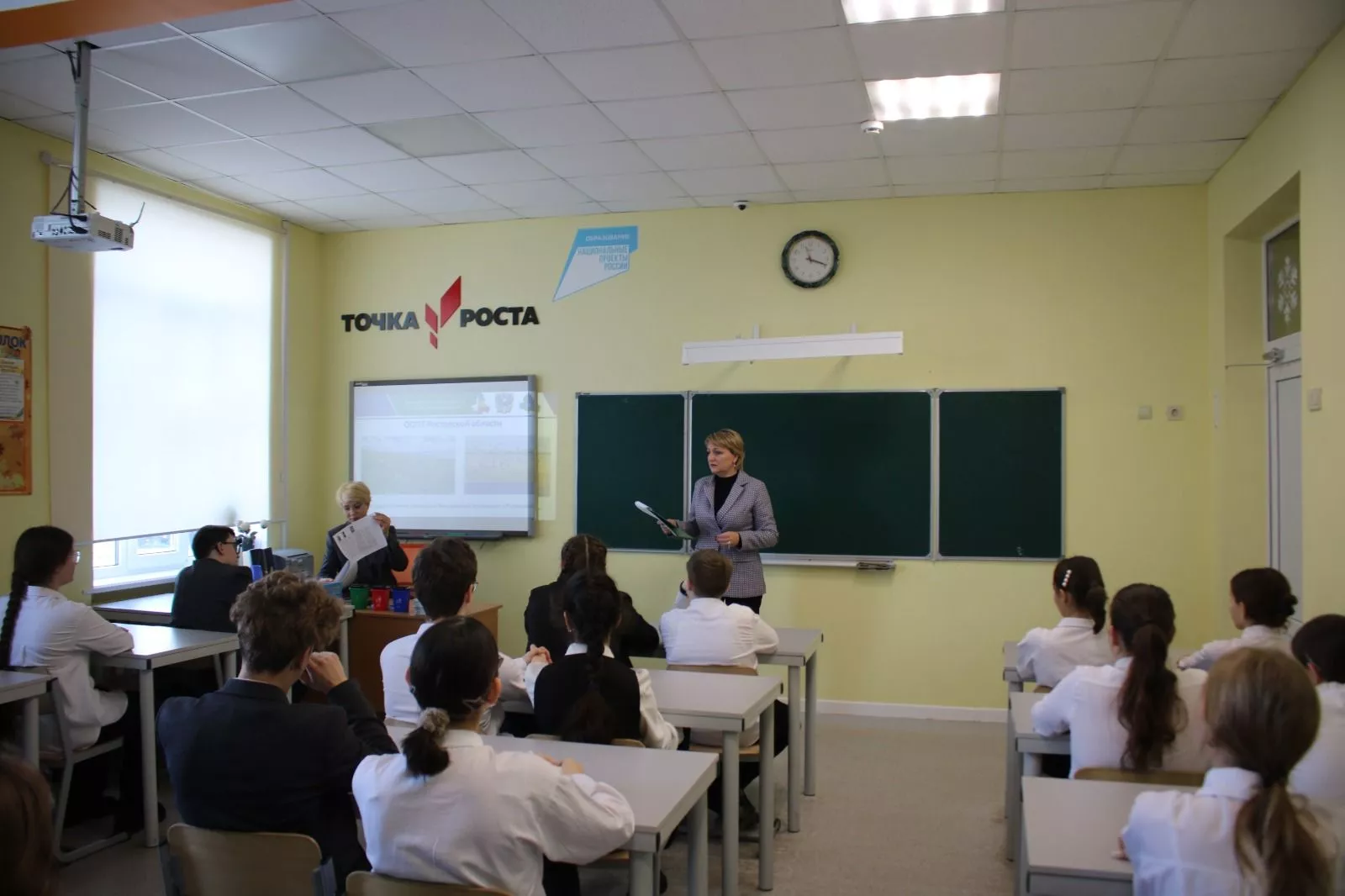 Правительство Ростовской области