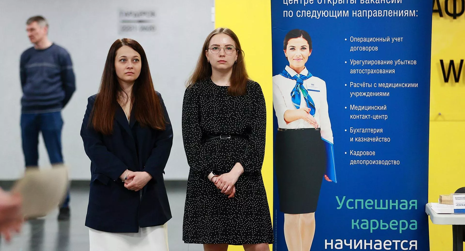 Владимир Смирнов/ТАСС