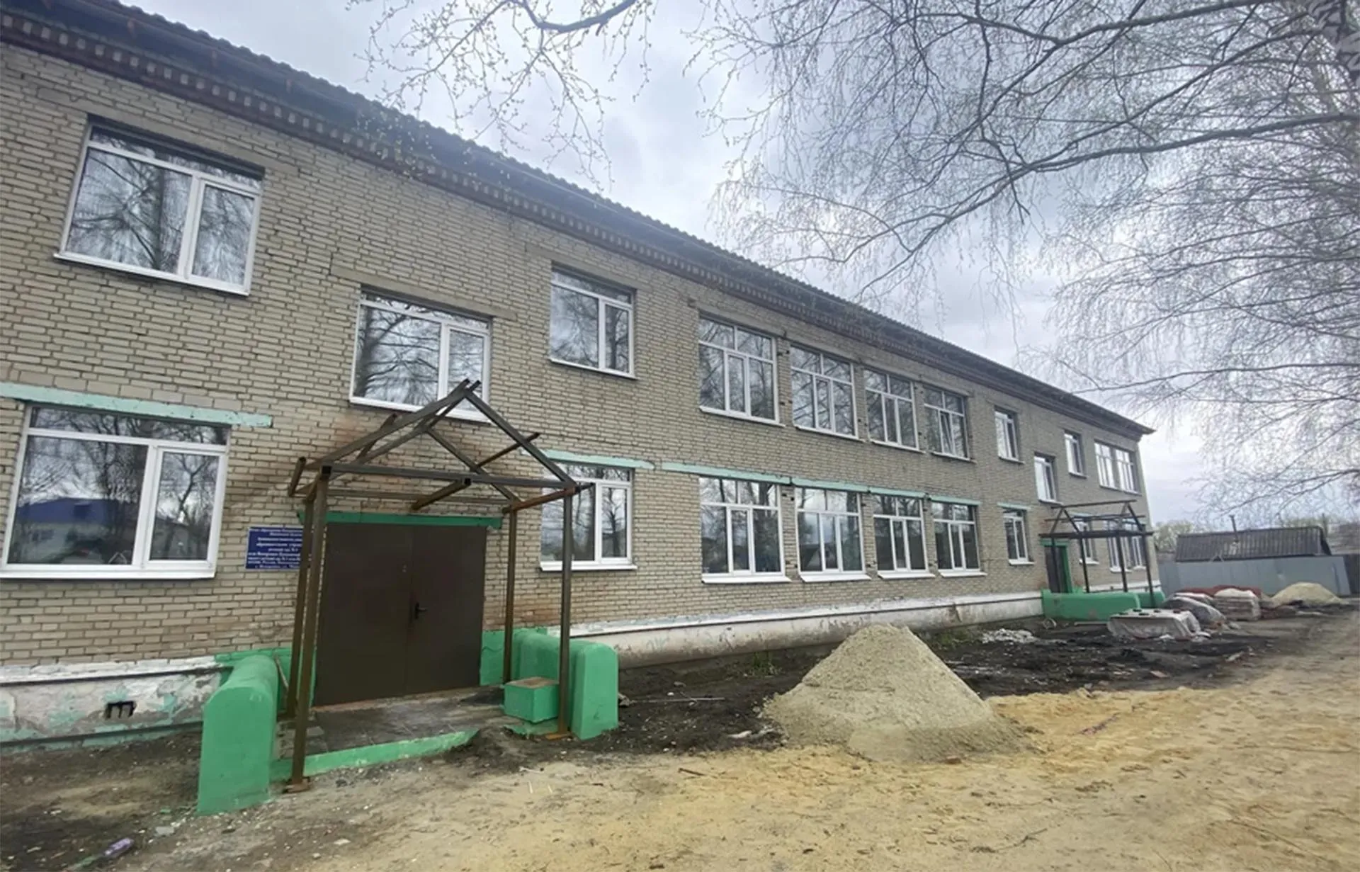 Министерство образования Пензенской области