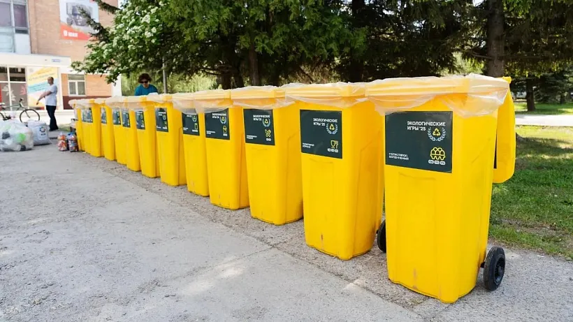 В&nbsp;Подмосковье участники экологических игр собрали около трех тонн пластика