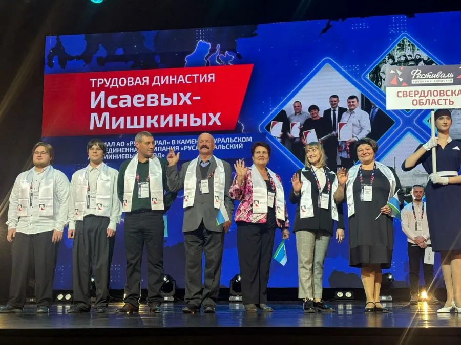 Департамент информационной политики Свердловской области