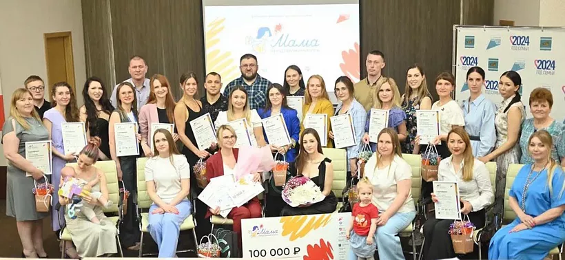 В&nbsp;ЕАО 26&nbsp;женщин прошли обучение по&nbsp;программе &laquo;Мама-предприниматель&raquo;