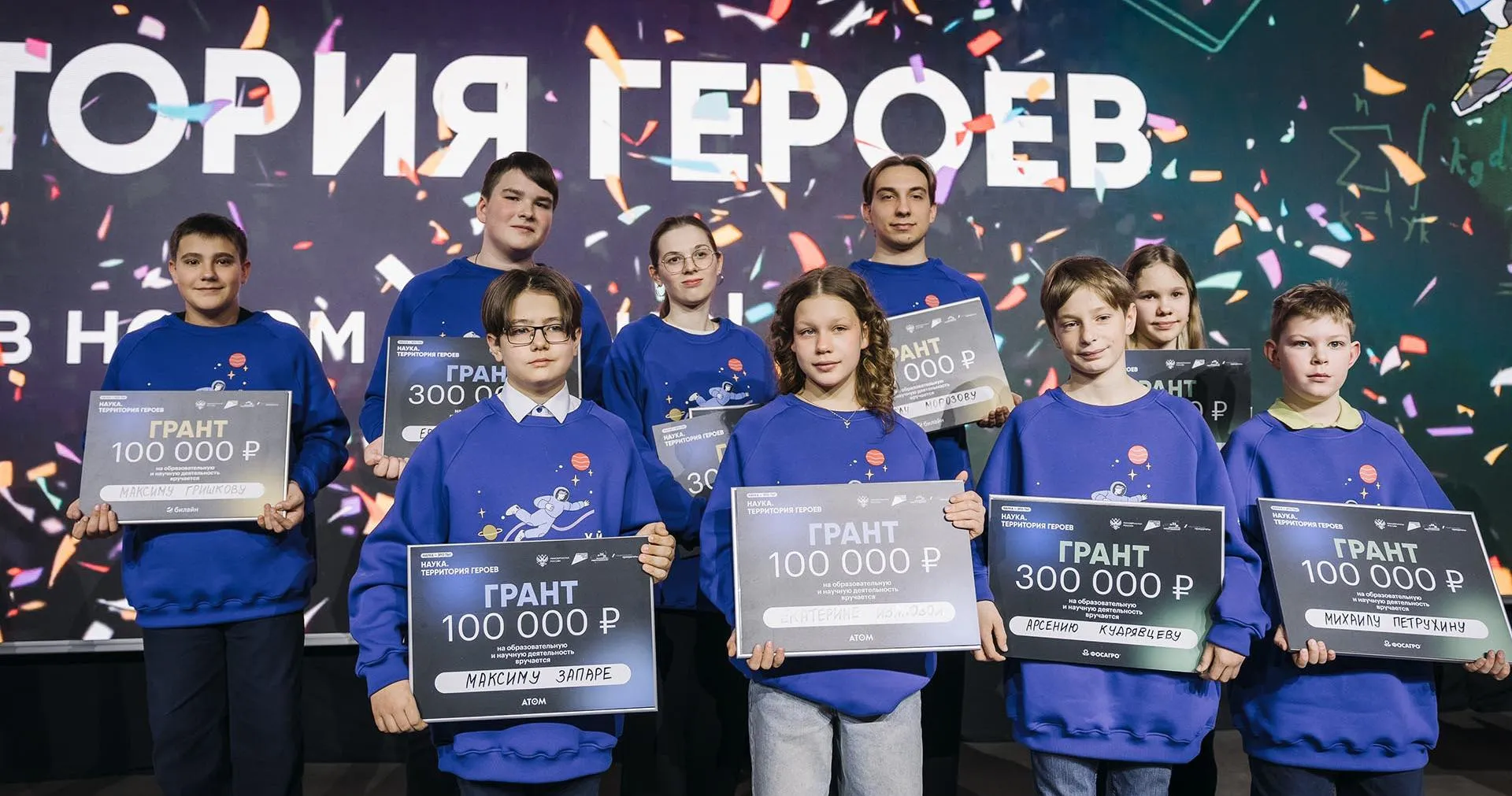 АНО «Национальные приоритеты»