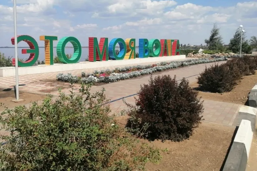 В&nbsp;Саратовской области в&nbsp;этом году благоустроили 79&nbsp;скверов и&nbsp;дворов