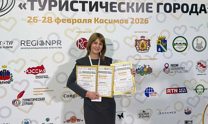 Кировская область завоевала три награды на&nbsp;премии &laquo;Туристические города&raquo;