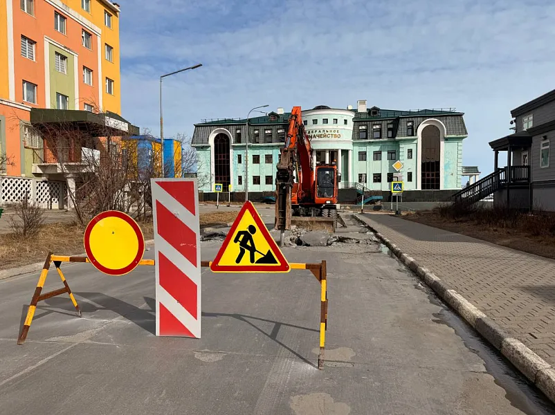 В&nbsp;Анадыре стартовал ремонт перекрестка улиц Мира и&nbsp;Отке