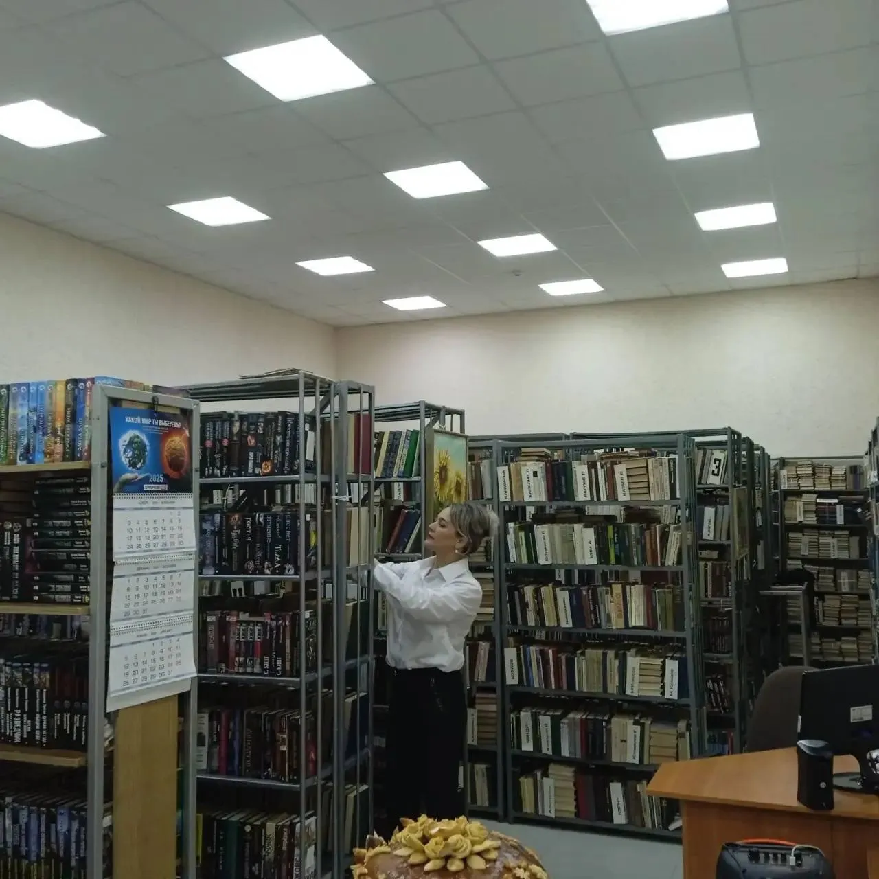 Правительство Ставропольского края