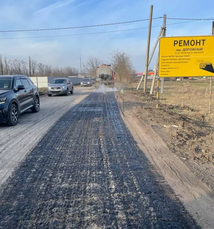 Администрация муниципального образования город Краснодар