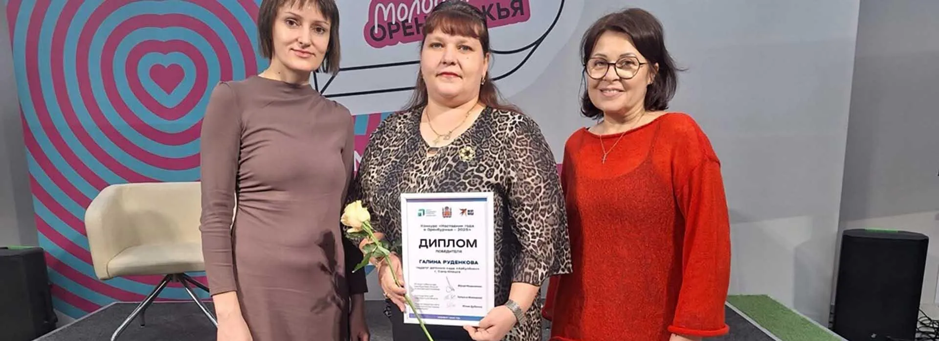 Администрация Соль-Илецкого городского округа