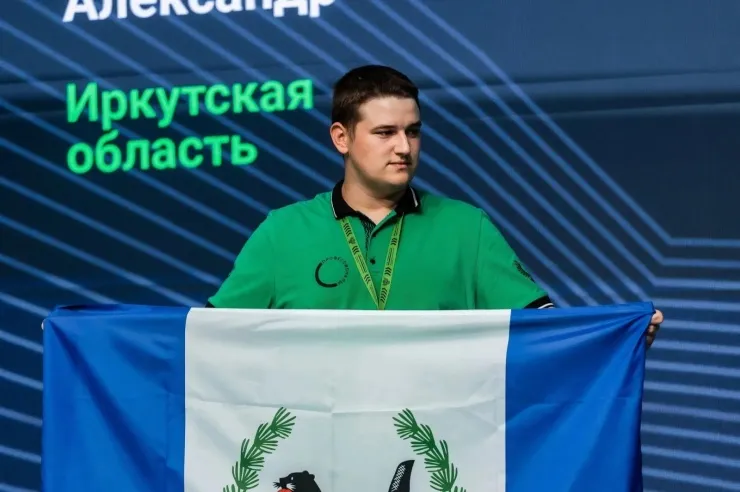 ГОСУДАРСТВЕННОЕ АУ ИРКУТСКОЙ ОБЛАСТИ ЦЕНТР ОЦЕНКИ ПРОФЕССИОНАЛЬНОГО МАСТЕРСТВА, КВАЛИФИКАЦИЙ ПЕДАГОГОВ И МОНИТОРИНГА КАЧЕСТВА ОБРАЗОВАНИЯ