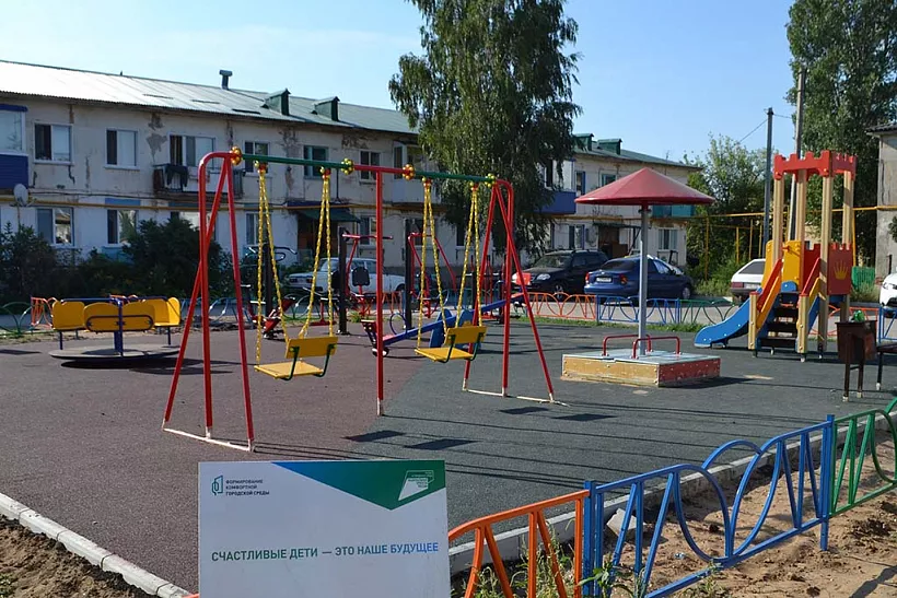 Новую игровую площадку установили в&nbsp;селе под&nbsp;Самарой
