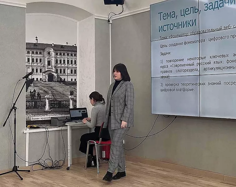В&nbsp;Тульской области разработали электронный сервис для&nbsp;обучения фонетике