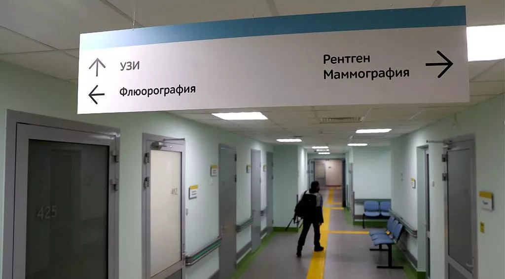Владимир Гердо/ТАСС