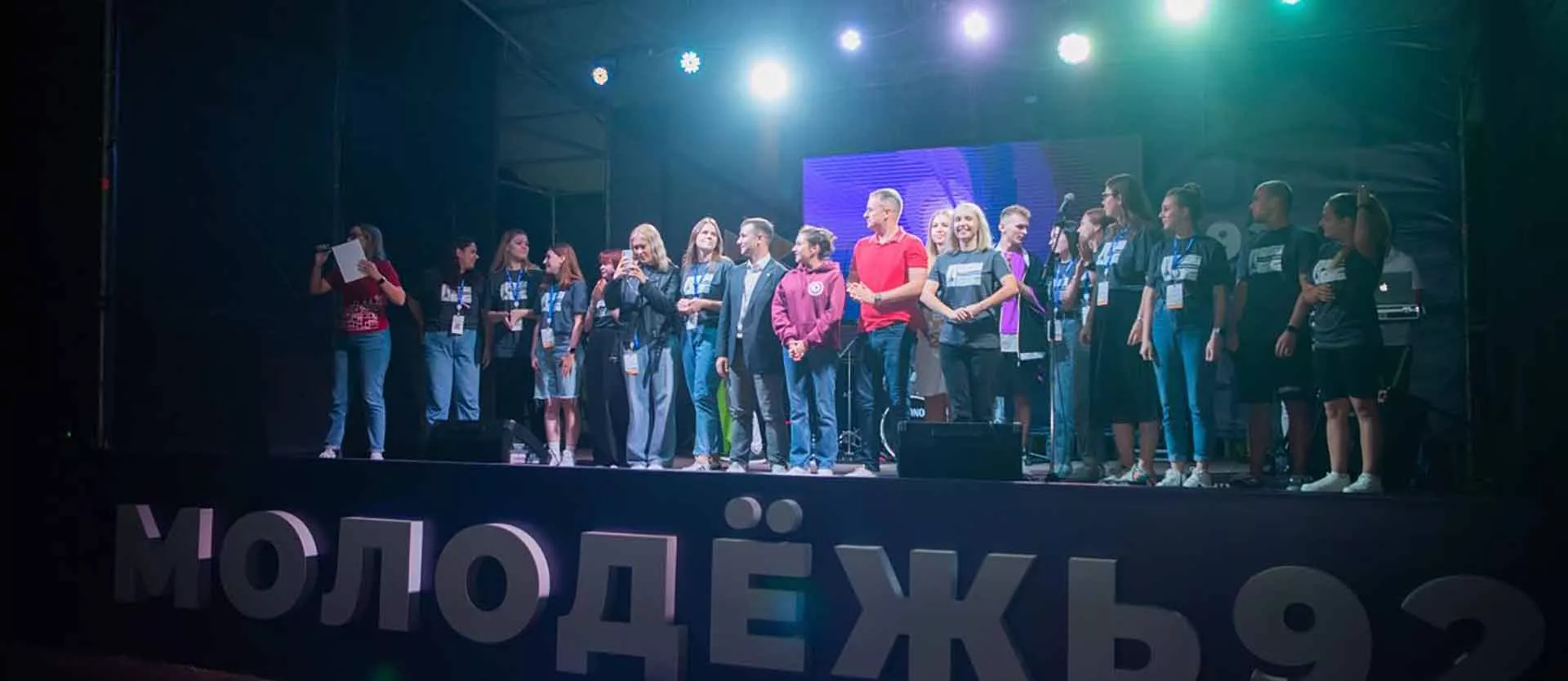 Управление по делам молодежи и спорта города Севастополя