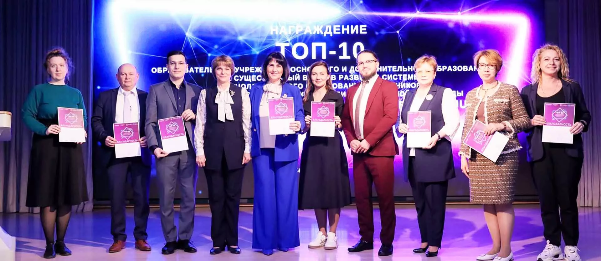 Комитет по образованию Санкт-Петербурга