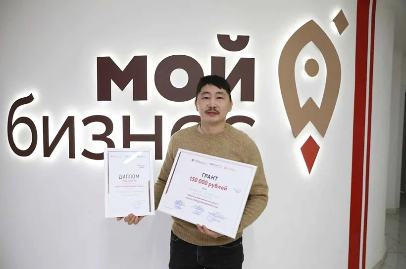 В&nbsp;Якутии завершилась образовательная программа &laquo;Папа-предприниматель&raquo;