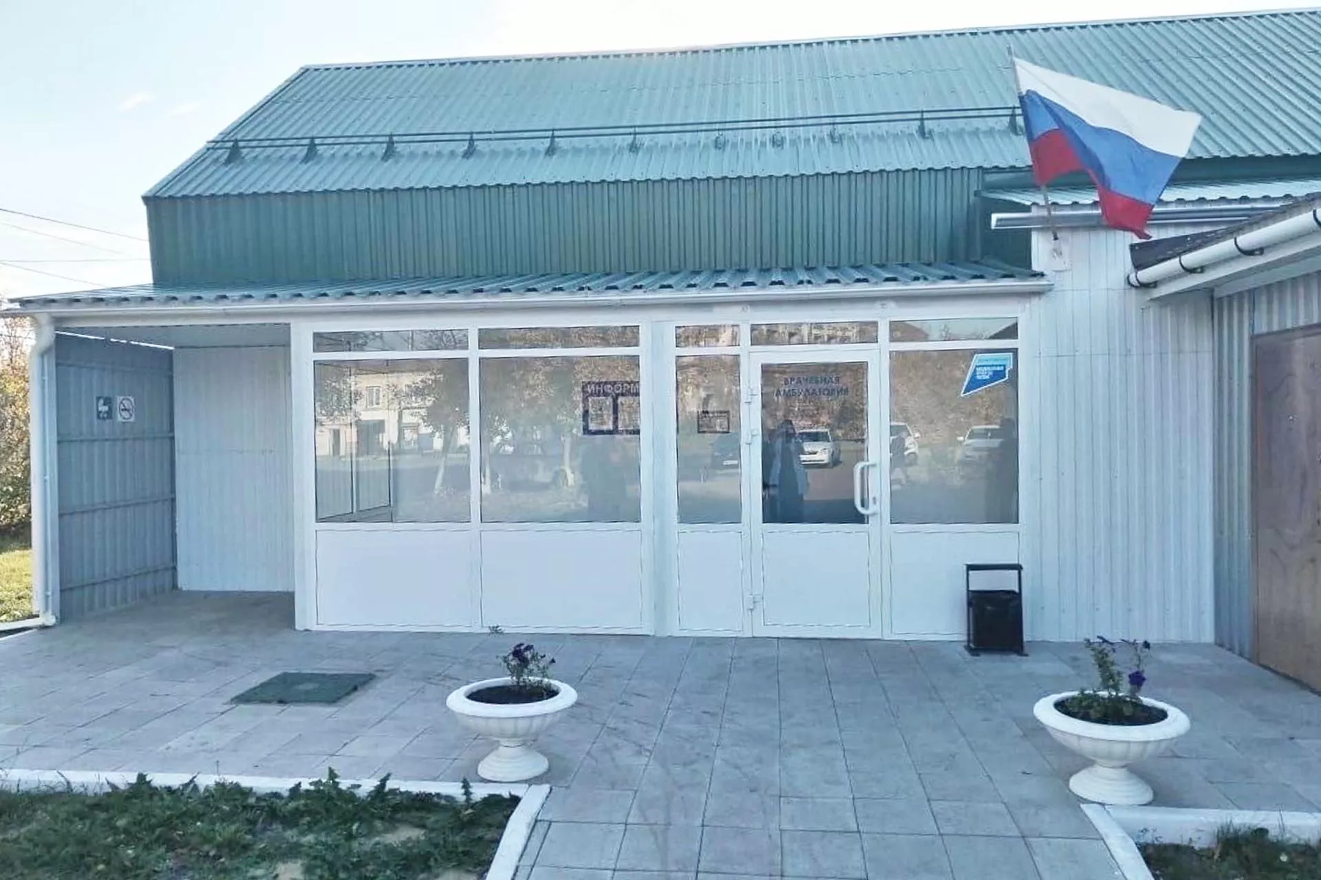 В&nbsp;селе Ильинском Курганской области отремонтировали врачебную амбулаторию