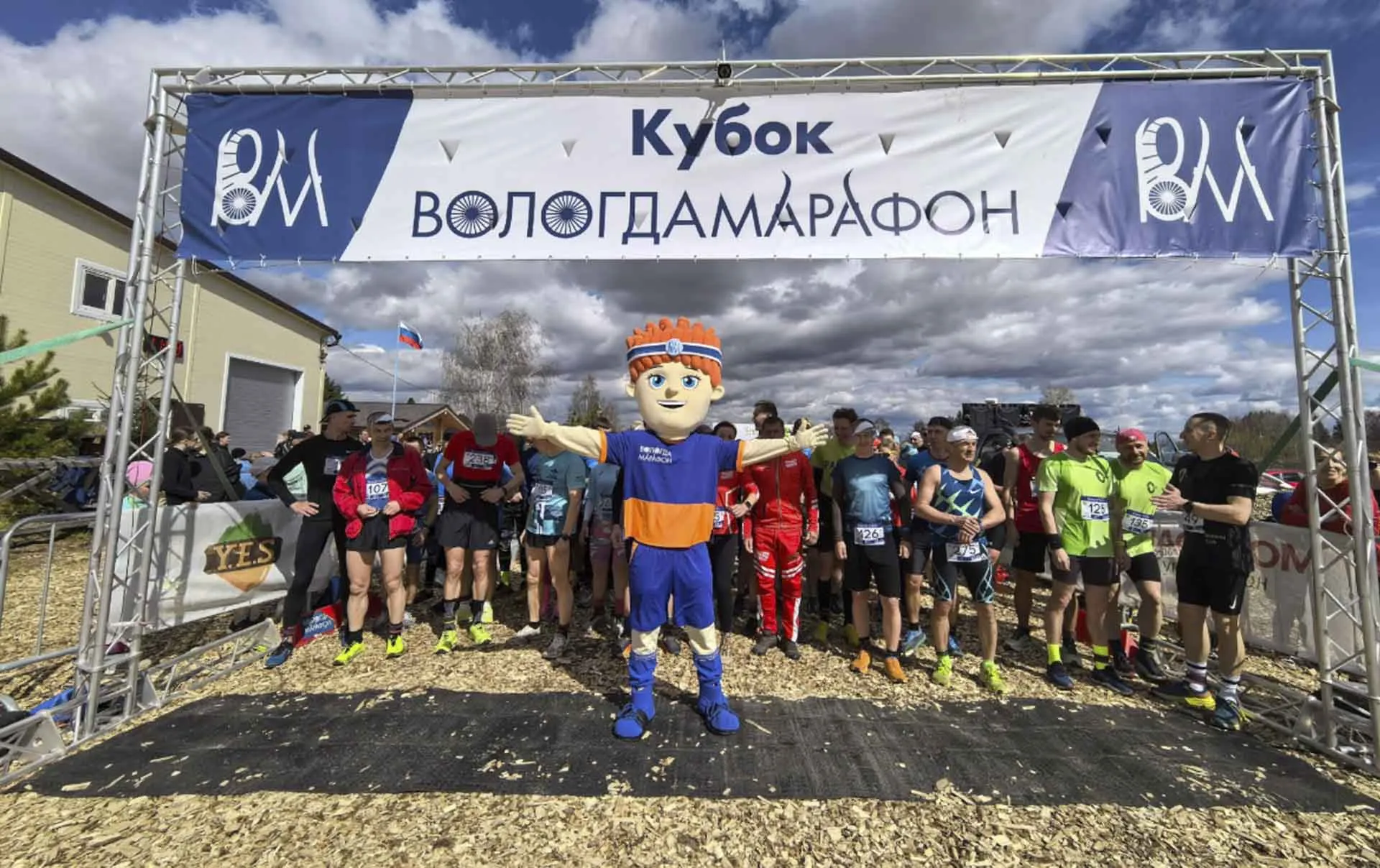 Министерство спорта Вологодской области