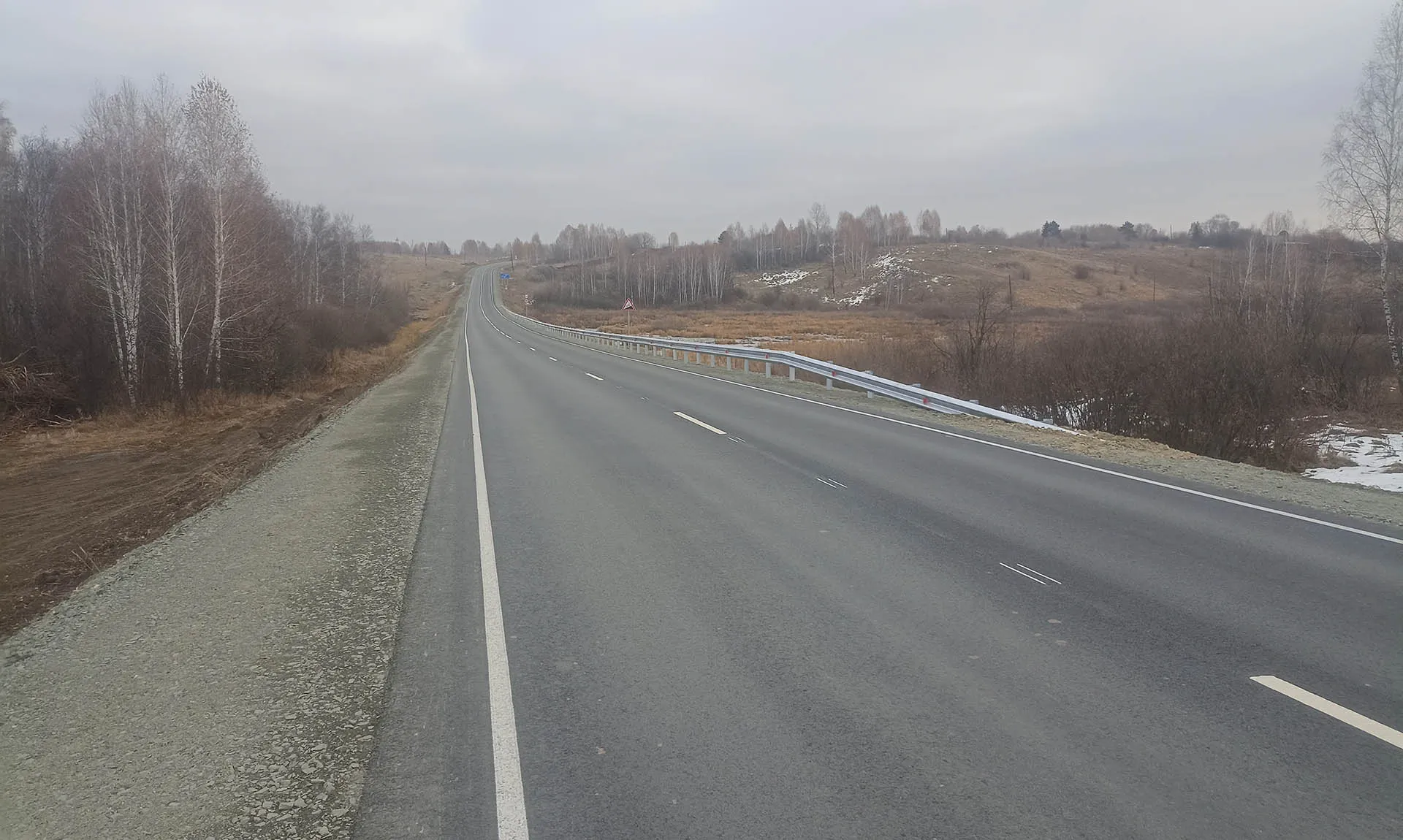 Министерство транспорта Алтайского края