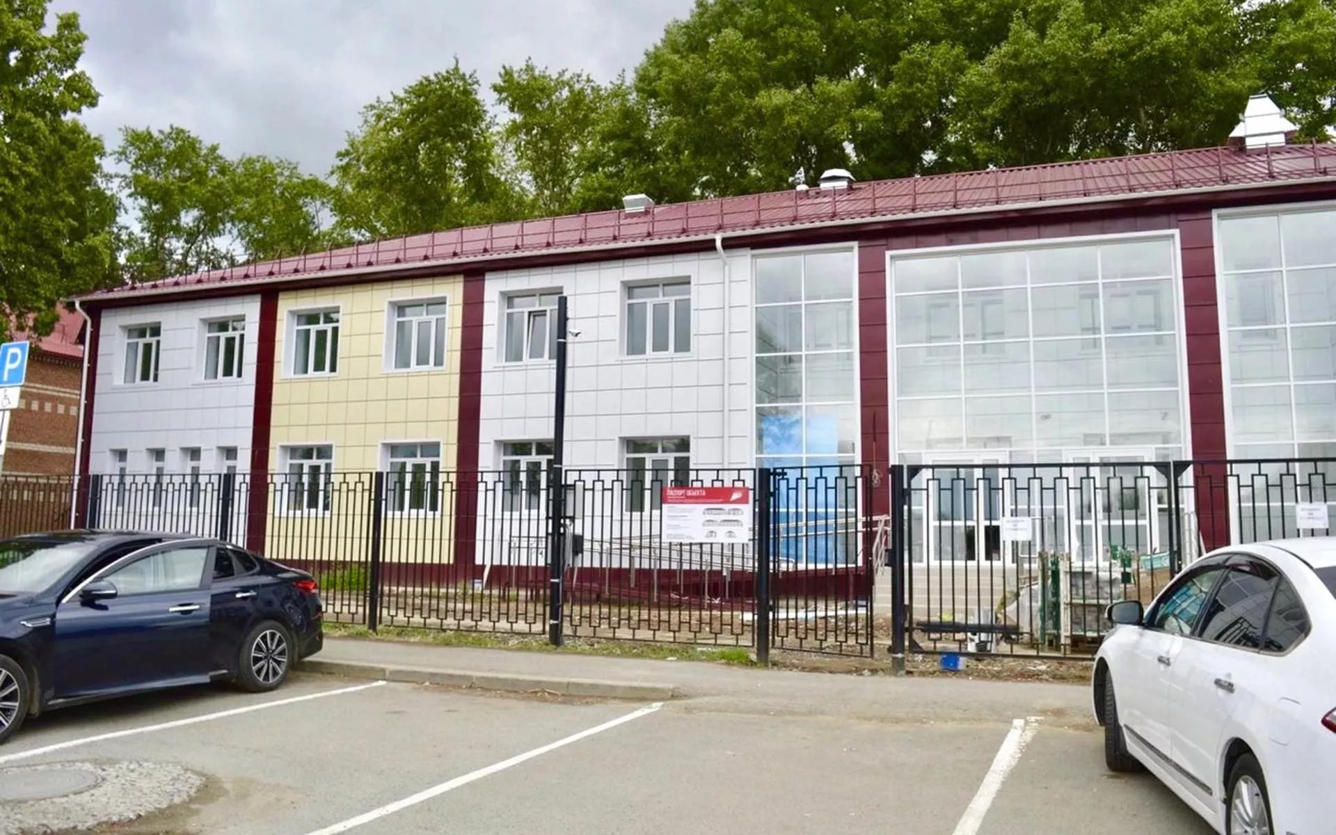 Департамент здравоохранения Тюменской области