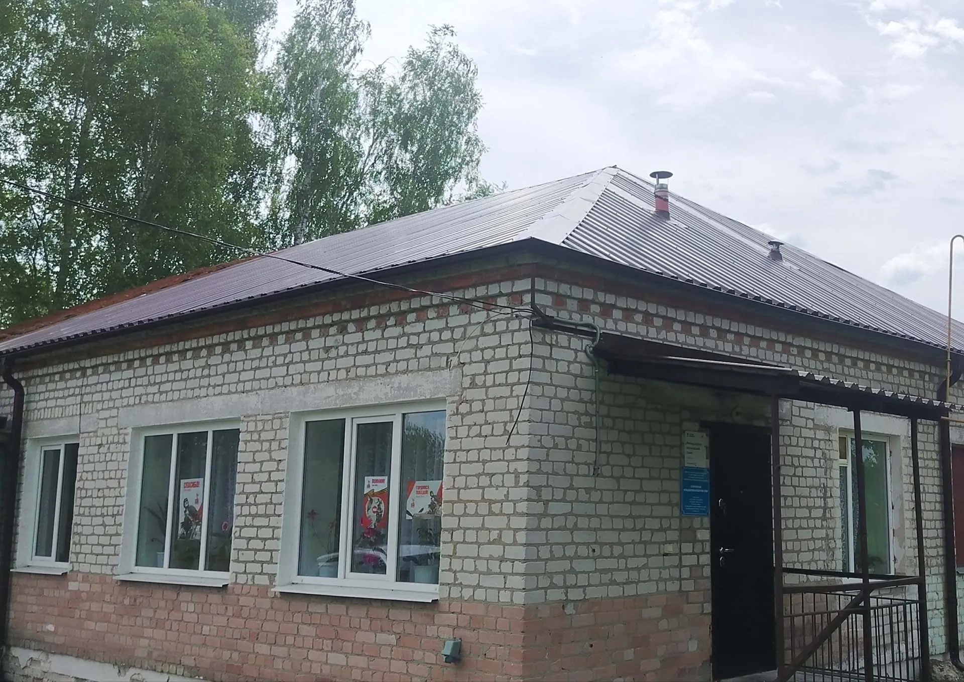 ГАУЗ Медицинский информационно-аналитический центр. г. Брянск