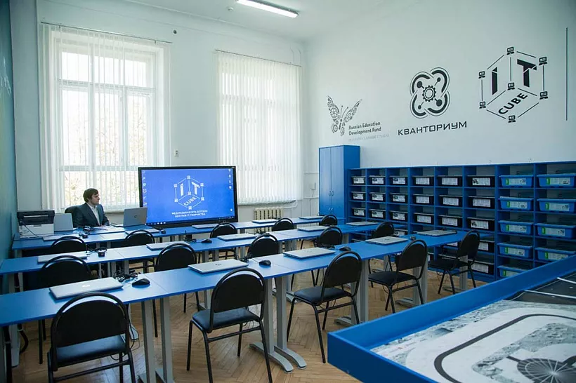 В&nbsp;Якутске откроют &laquo;IT-куб&raquo;