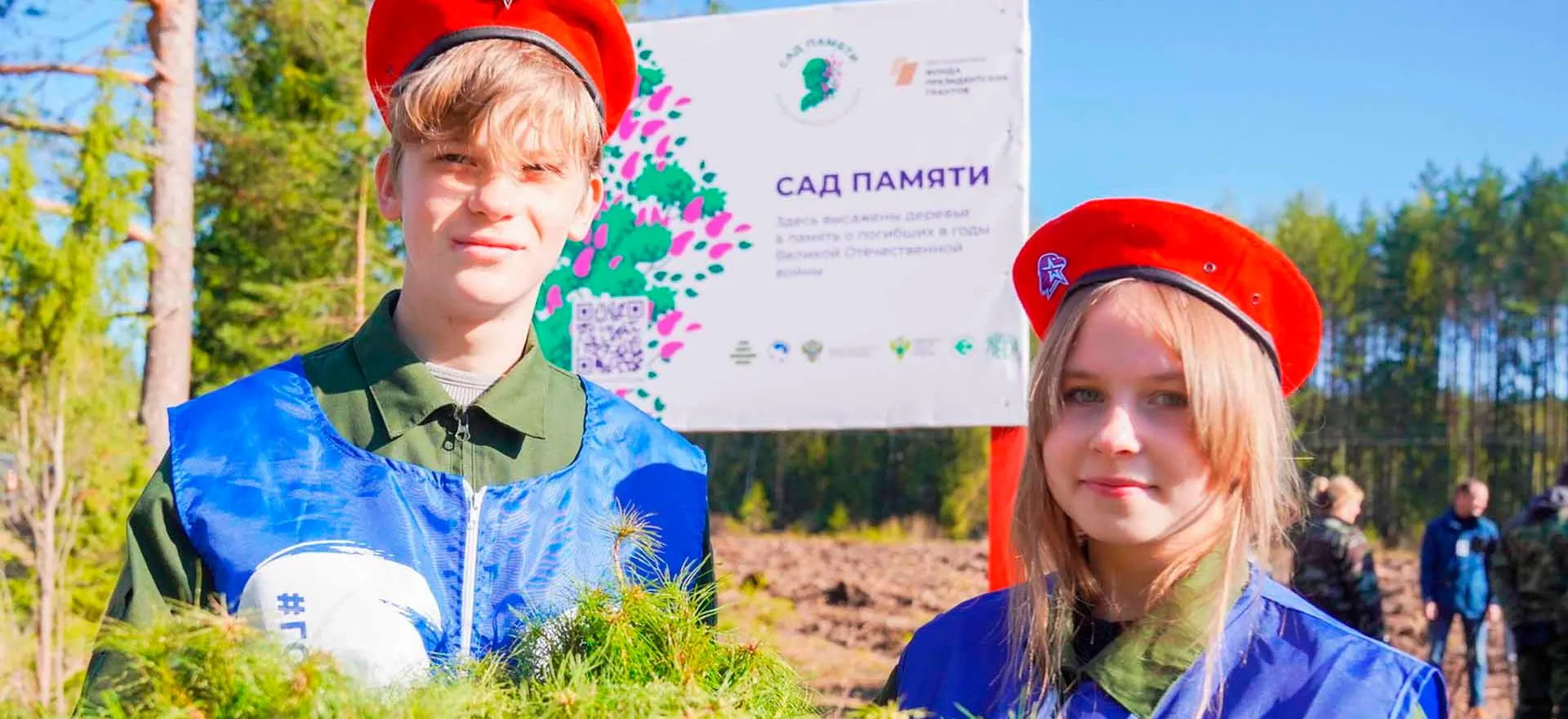 Правительство Ивановской области