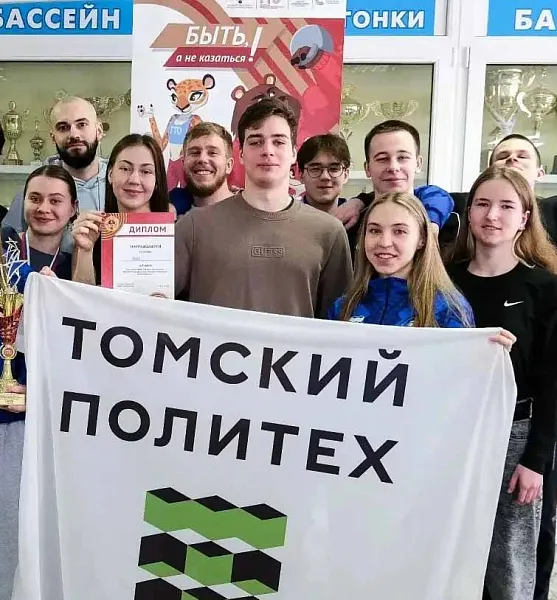 Студенты Томского политеха представят регион на&nbsp;Всероссийском фестивале ГТО