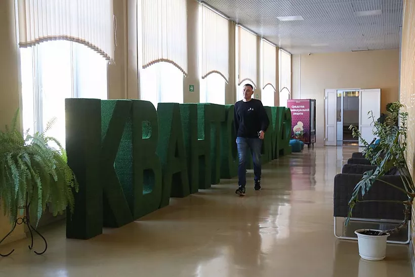Почти 200&nbsp;учеников посетили &laquo;Кванториум&raquo; в&nbsp;Волгоградской области