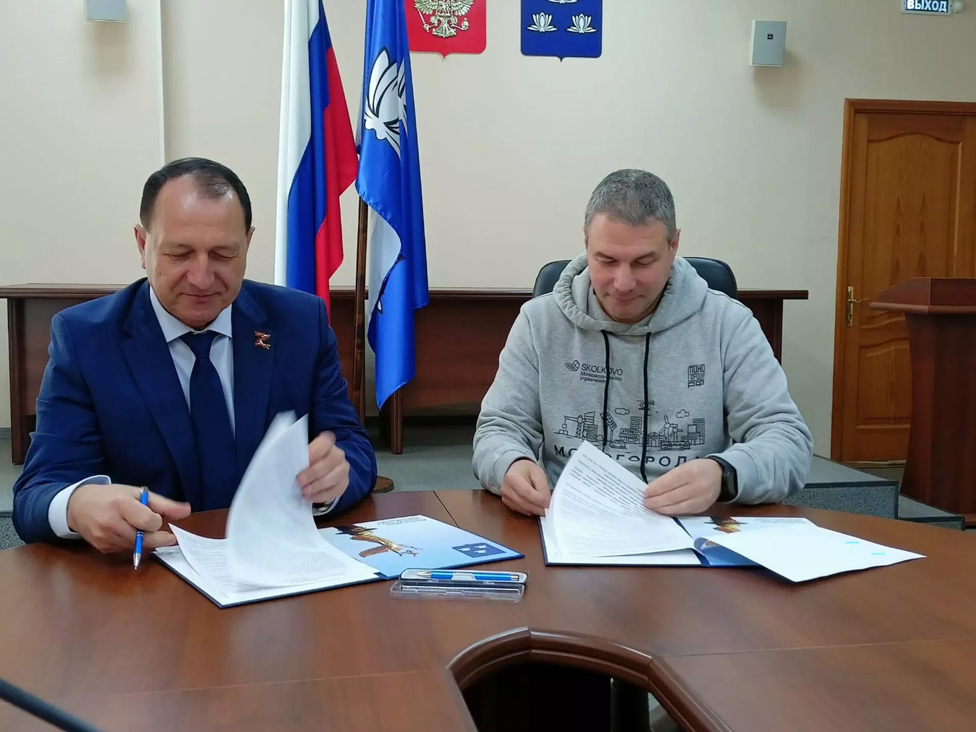 Администрация городского округа Новокуйбышевск