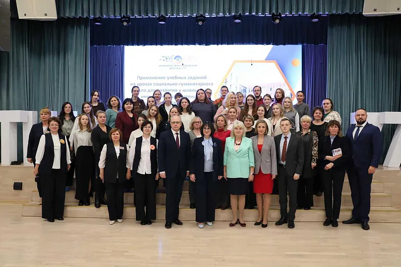 В&nbsp;Петербурге обсудили развитие инженерных компетенций у&nbsp;школьников