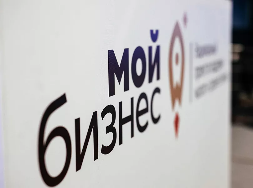 В&nbsp;Челябинской области предпринимателям расскажут об&nbsp;особенностях договоров