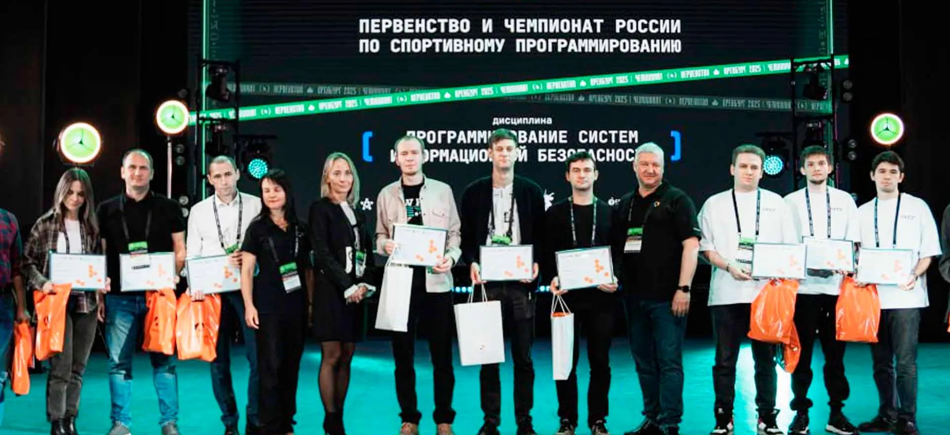 Министерство цифрового развития и связи Оренбургской области