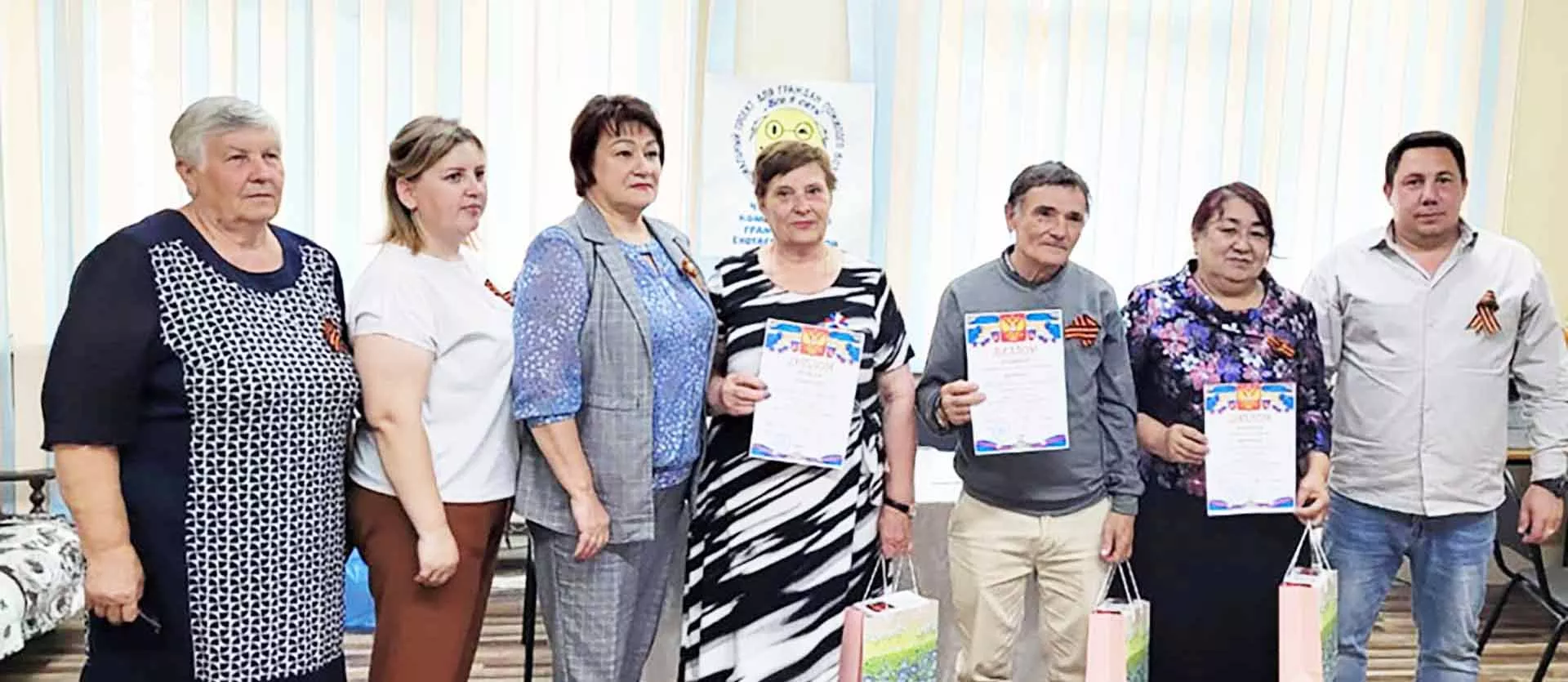 Министерство социального развития и труда Астраханской области