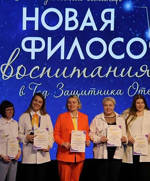 В&nbsp;Приангарье определили лучших специалистов проекта &laquo;Навигаторы детства&raquo;