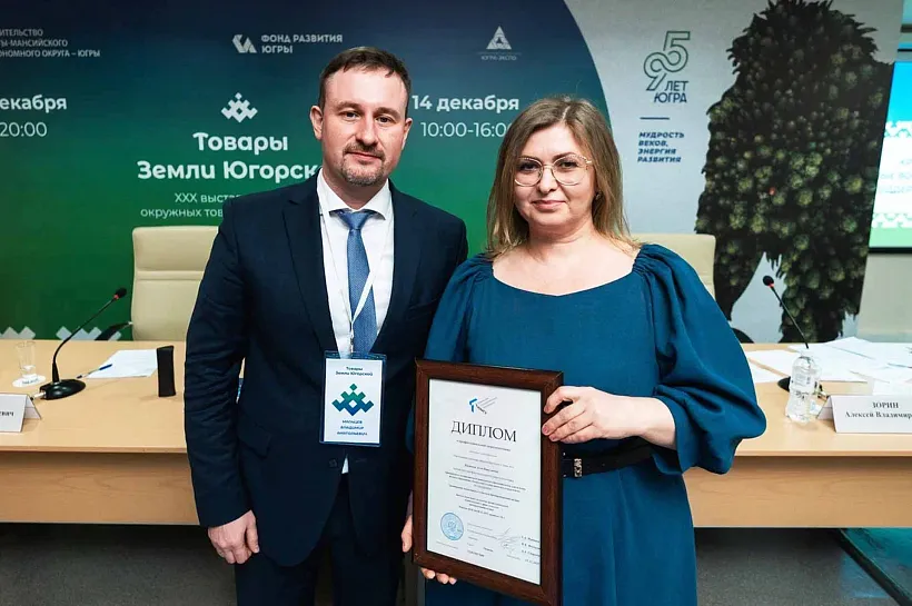 В&nbsp;Ханты-Мансийске 25&nbsp;выпускников проекта &laquo;Школа фермера&raquo; получили дипломы