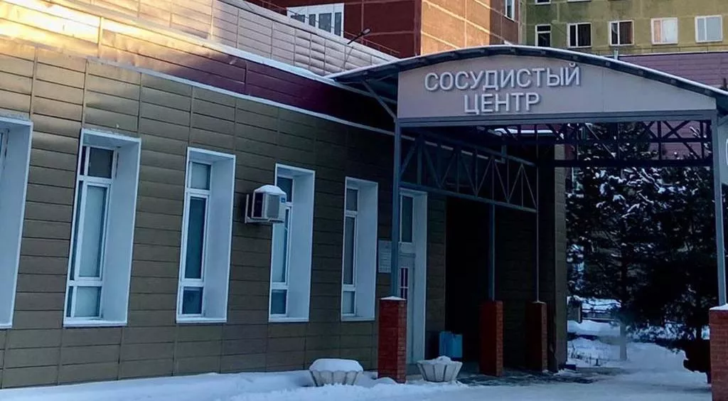 Министерство здравоохранения Рязанской области