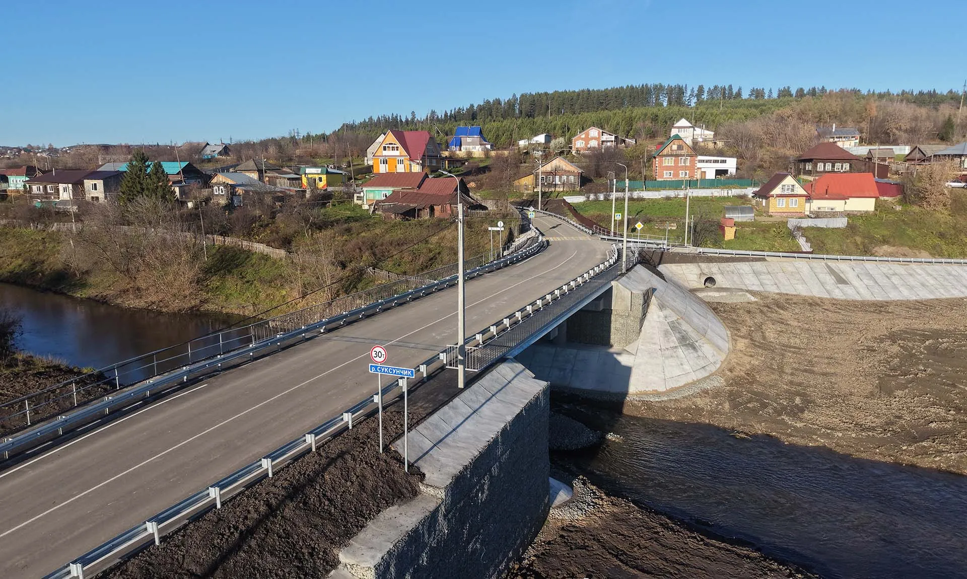 Министерство транспорта Пермского края