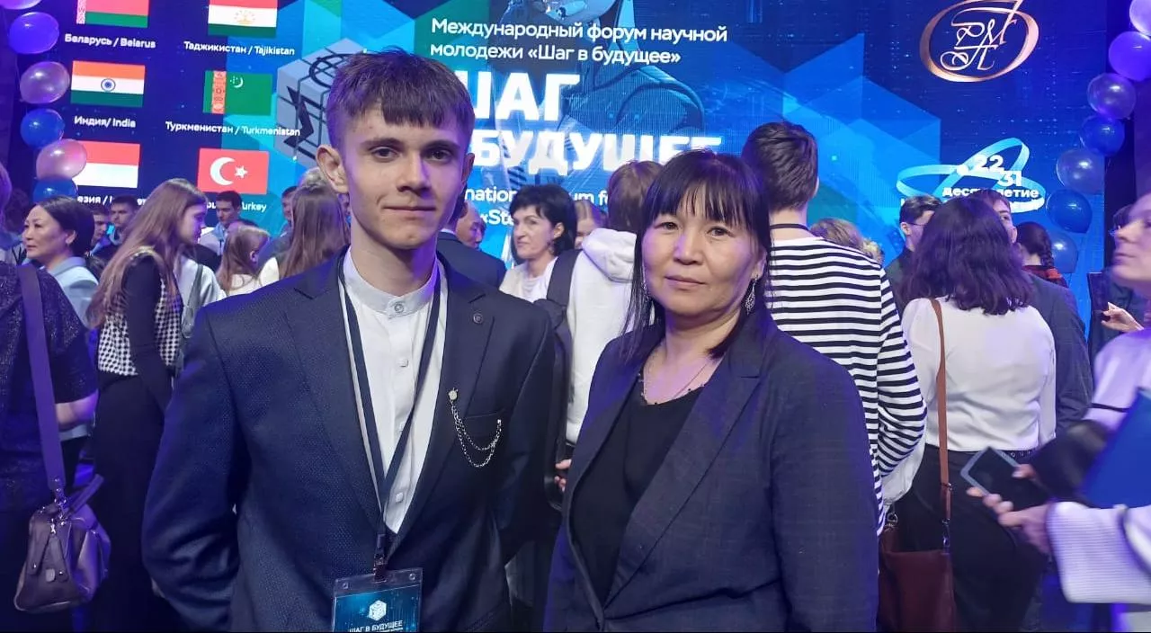  КГАУ ДПО "Камчатский ИРО"