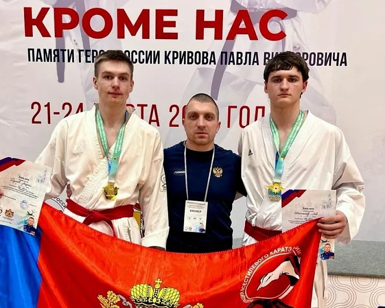Каратисты Владимирской области завоевали 31&nbsp;медаль на&nbsp;всероссийском турнире