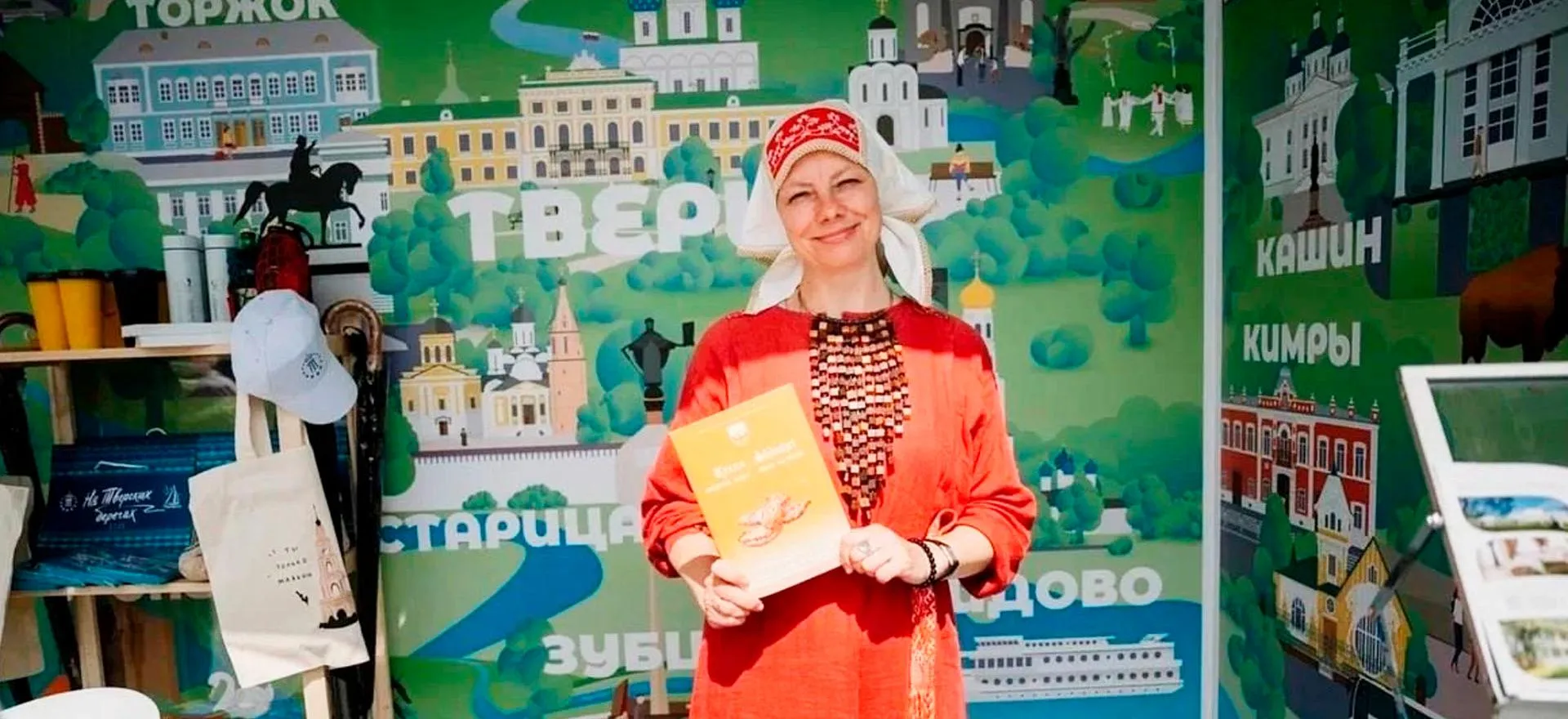 Аппарат Правительства Тверской области