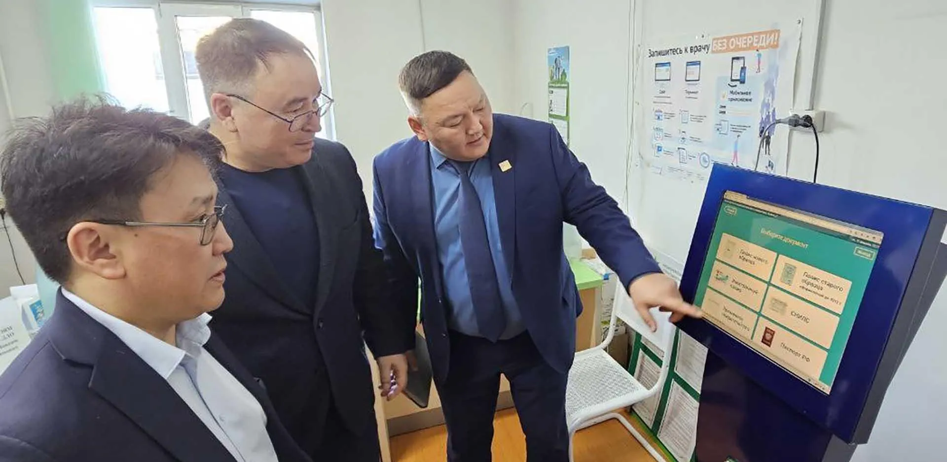 Администрация Главы и Правительства Республики Саха (Якутия)