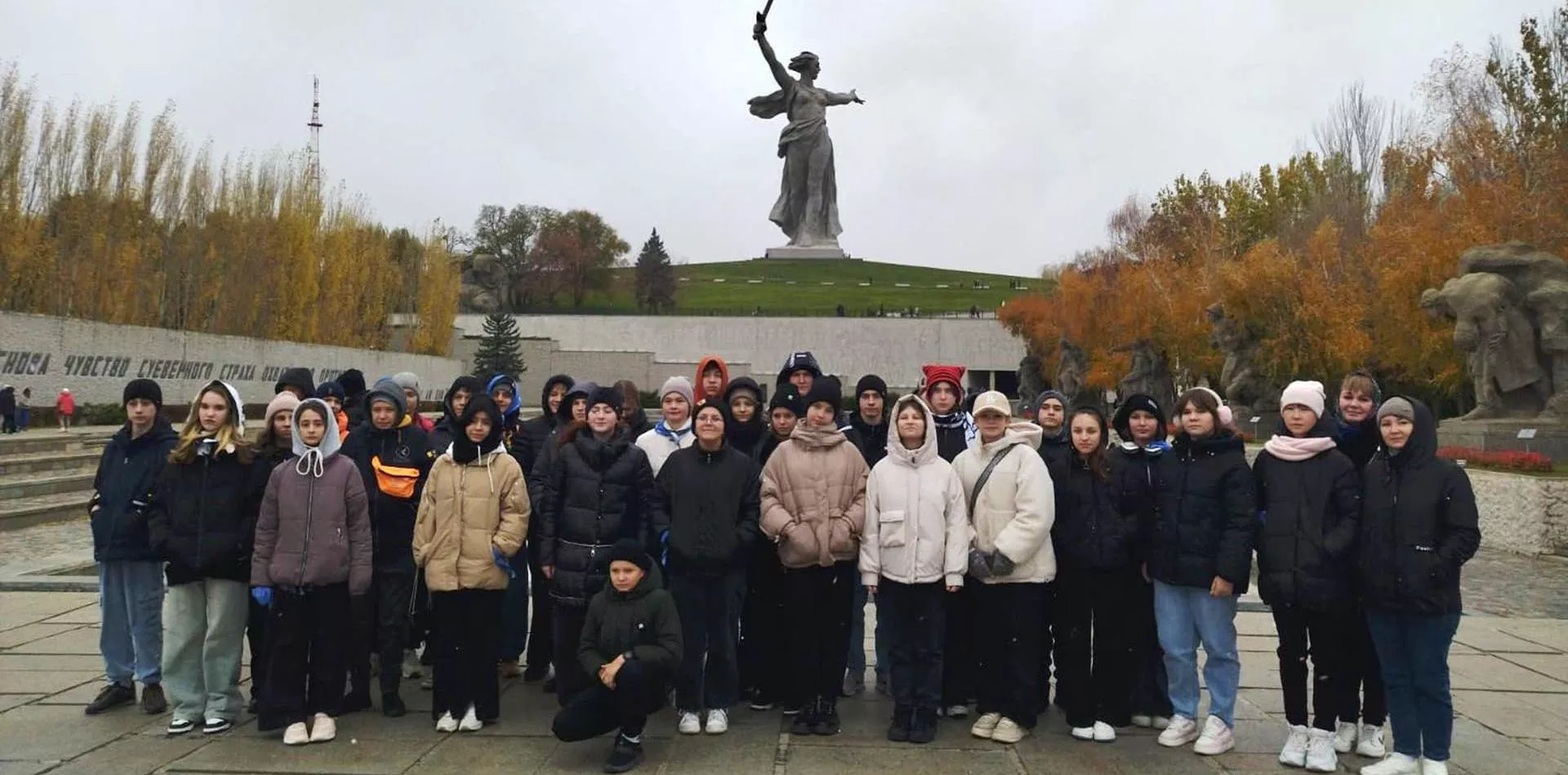 АНО "Центр развития туризма и международного сотрудничества Волгоградской области"